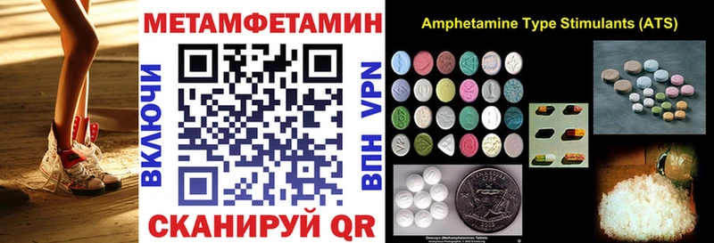 АМФ VHQ Борзя