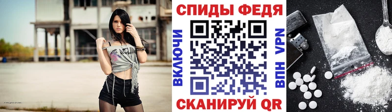 Amphetamine Premium Борзя