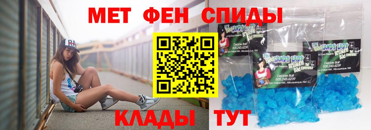 АМФЕТАМИН Premium Борзя