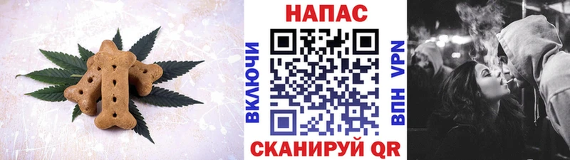 Печенье с ТГК марихуана  дарнет шоп  hydra онион  Борзя 