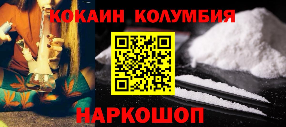 Меф Борзя