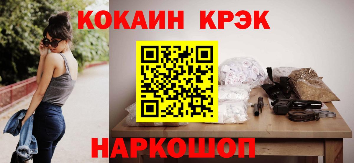 Кокаин Колумбийский Борзя