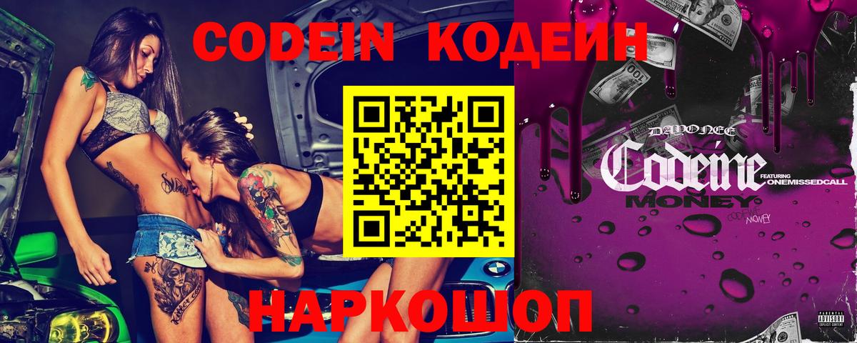 Cocaine  Бошки Шишки  MDMA  Вейп ТГК  ГАШИШ  Борзя  Вход с VPN  Меф МЯУ МЯУ кристаллы 