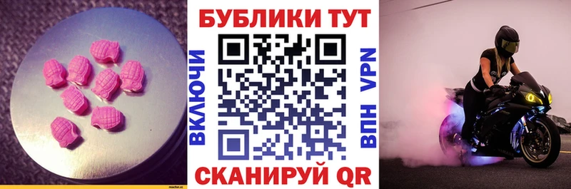 ЭКСТАЗИ TESLA  МЕГА сайт  Борзя 
