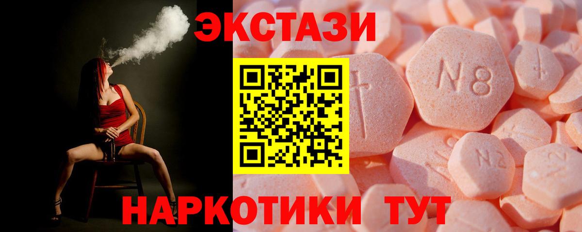 нарко площадка какой сайт  Ecstasy Philipp Plein  Вход с VPN  Борзя  ЭКСТАЗИ 280мг  ЭКСТАЗИ 