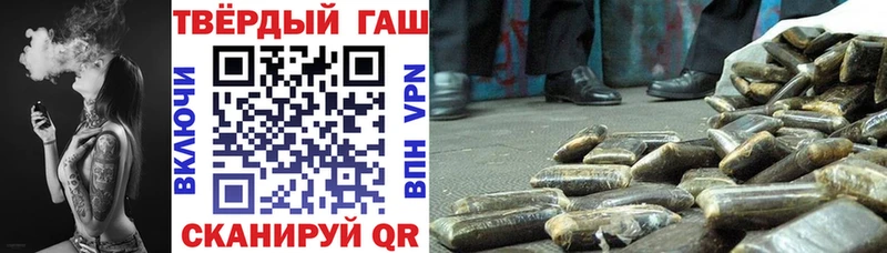 ГАШИШ хэш  Борзя 