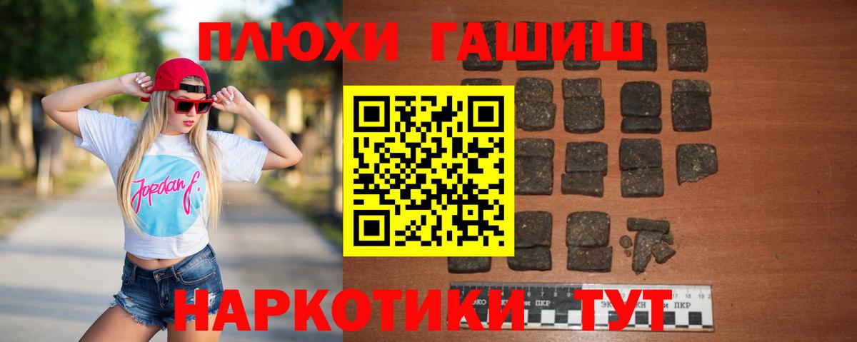 Гашиш Изолятор  Вход с VPN  где найти наркотики  Борзя  ГАШИШ гарик  Гашиш 
