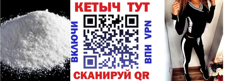 купить наркоту  Борзя  КЕТАМИН ketamine 