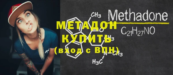 метадон Балахна