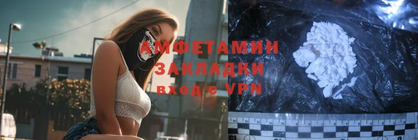 дживик Армянск