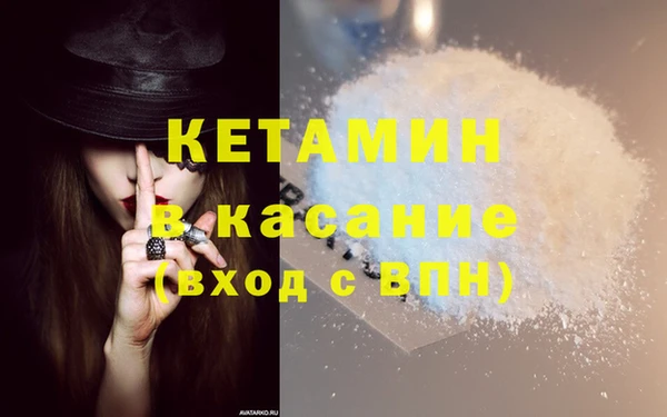 марки nbome Арсеньев