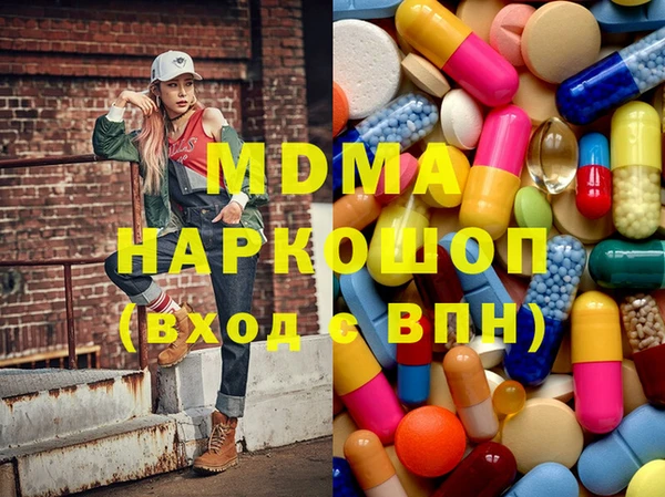 хмурый Аркадак
