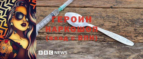 марки nbome Арсеньев