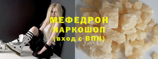 метадон Балахна