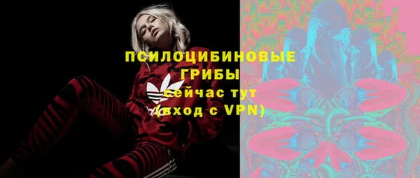 марки nbome Арсеньев