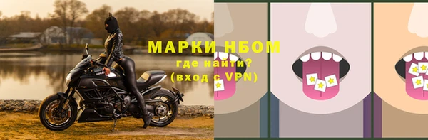 дживик Армянск