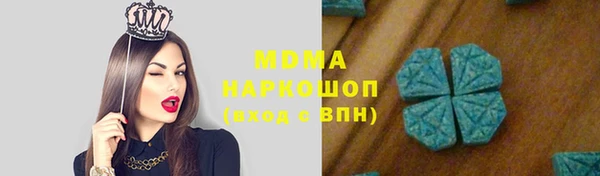 дживик Армянск