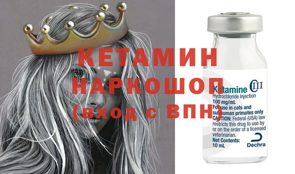 метадон Балахна