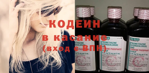 марки nbome Арсеньев