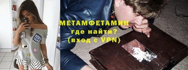 метадон Балахна