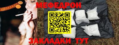 молекула духа Гагарин