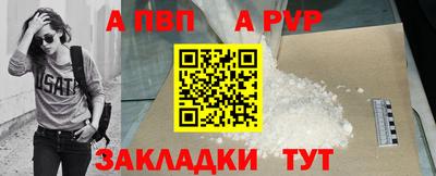 молекула духа Гагарин