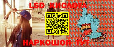 молекула духа Гагарин