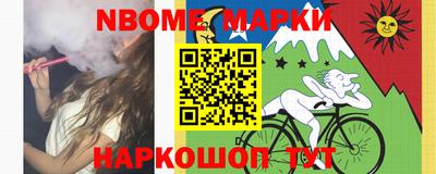 марки lsd Гай