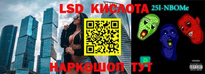 молекула духа Гагарин