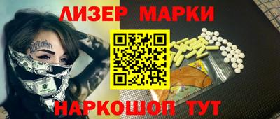 молекула духа Гагарин