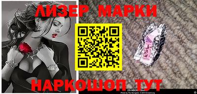 молекула духа Гагарин