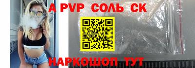 молекула духа Гагарин