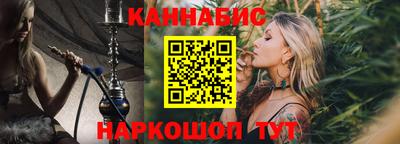 молекула духа Гагарин