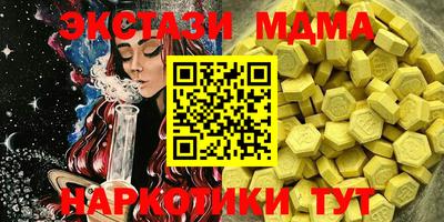 mdma Гатчина