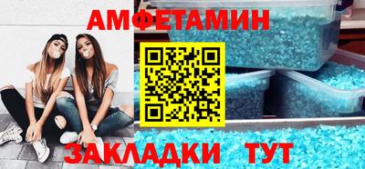 молекула духа Гагарин
