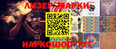 молекула духа Гагарин