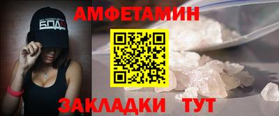 молекула духа Гагарин