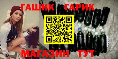 молекула духа Гагарин