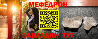 молекула духа Гагарин