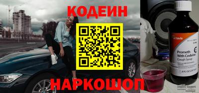 молекула духа Гагарин