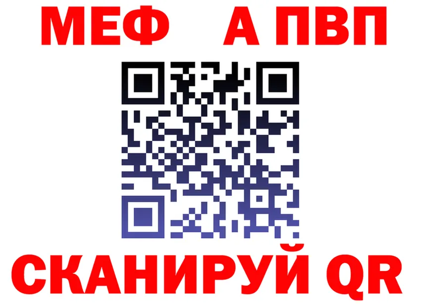 АМФ 98% зеркало мориарти OMG Борзя
