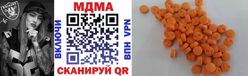 MDMA молли  блэк спрут как войти  Борзя 