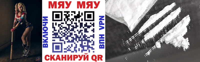 Меф mephedrone  blacksprut маркетплейс  Борзя 