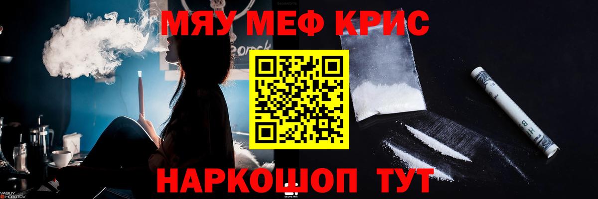 МЕФ мука Борзя