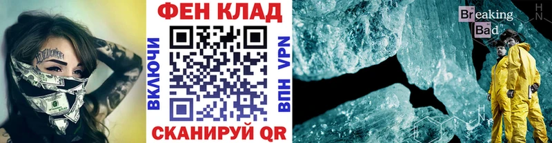 сайты даркнета Telegram  Борзя  Первитин кристалл 