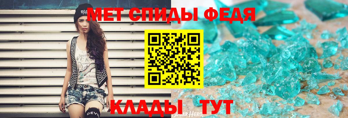 МЕТАМФЕТАМИН витя Борзя