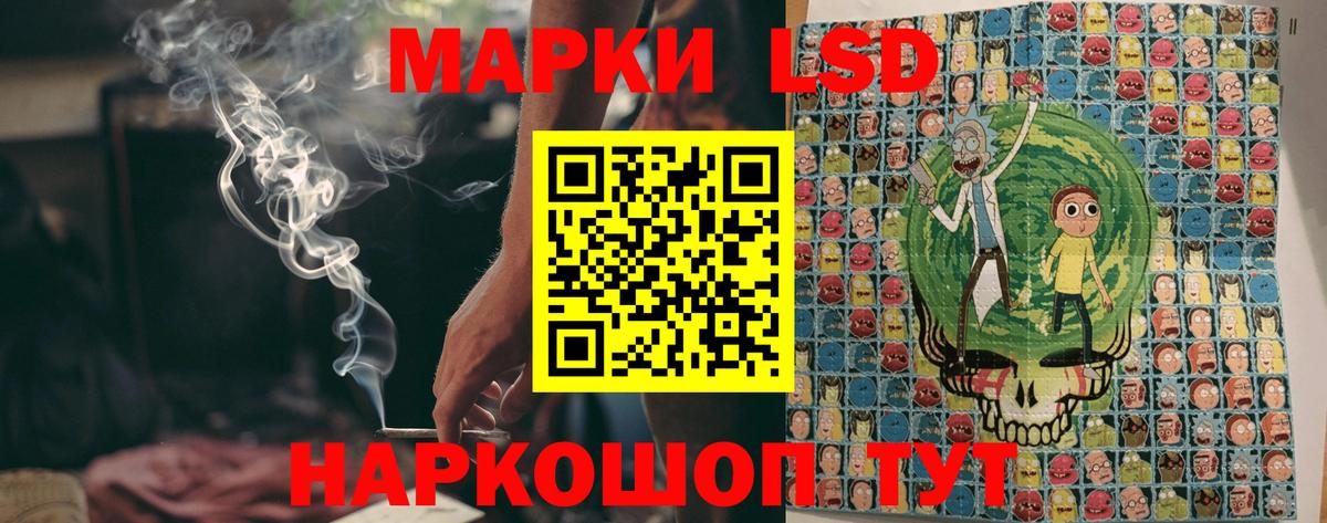 Марки NBOMe 1,8мг  Вход с VPN  что такое   Борзя 
