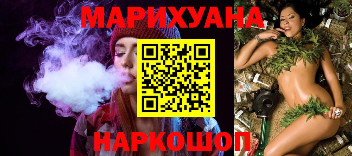 МАРИХУАНА гибрид Борзя