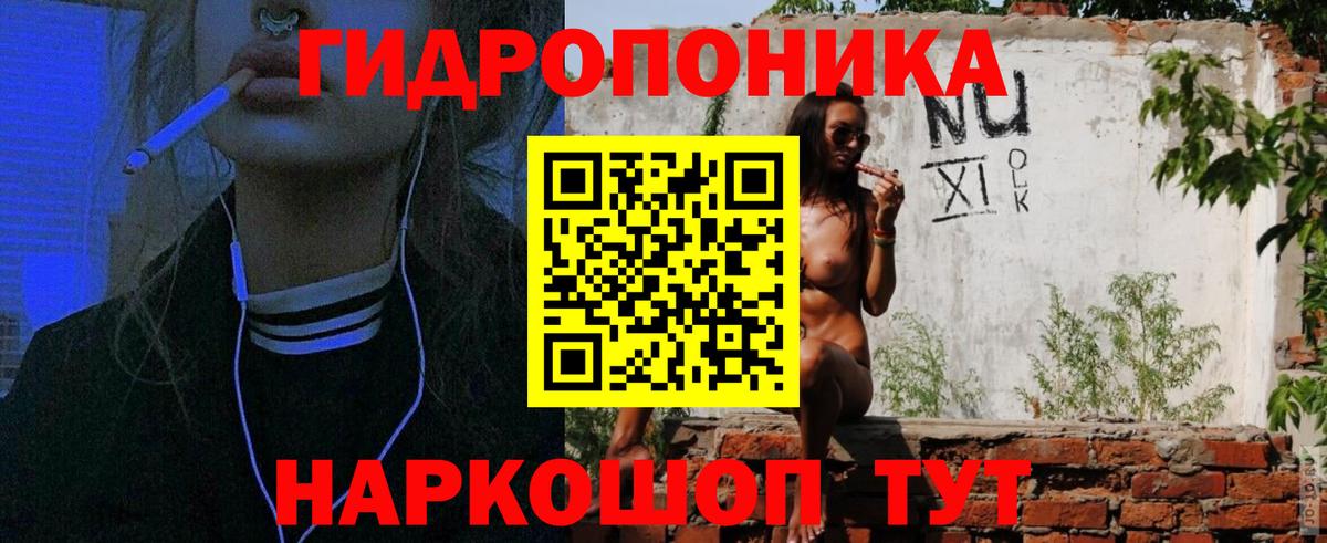 Конопля THC 21%  Каннабис VHQ  Борзя  Шишки марихуана Amnesia  Вход с VPN 